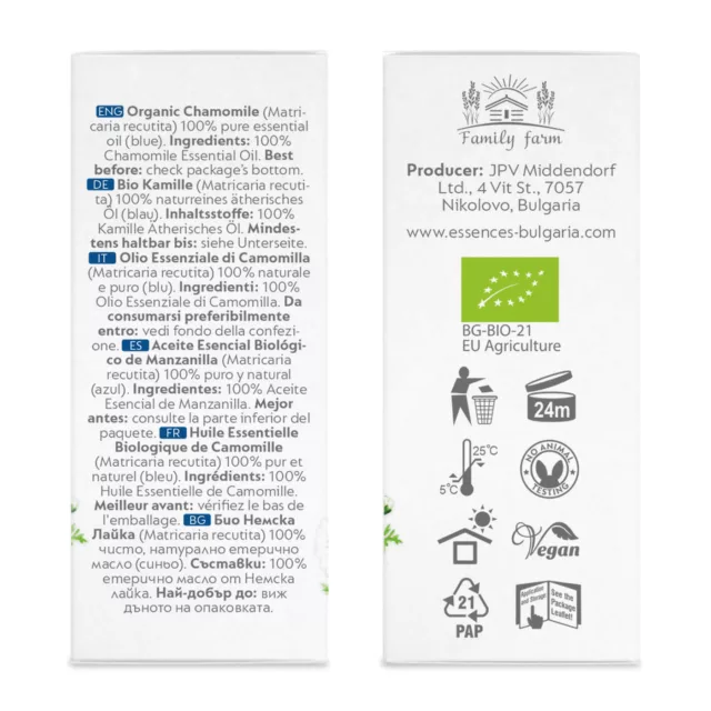 БИО Етерично масло от Немска лайка 7