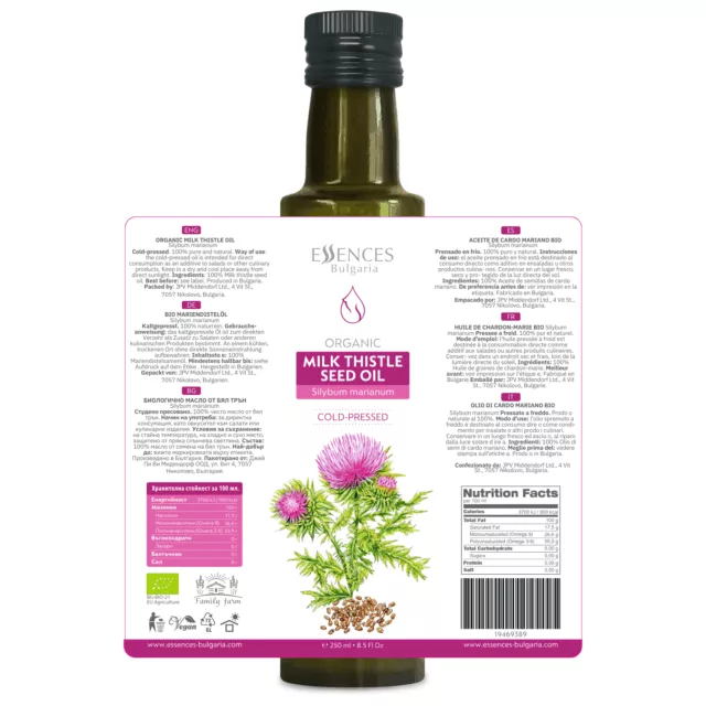 БИО масло Бял трън 7