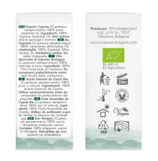 Organic cypress essential oil (15ml) sides