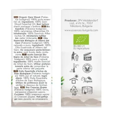 Organic siam wood essential oil (15ml) sides