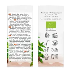 Organic star anise essential oil (15ml) sides